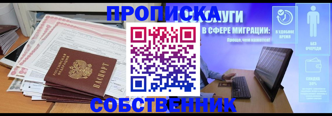форма 3 в Покрове